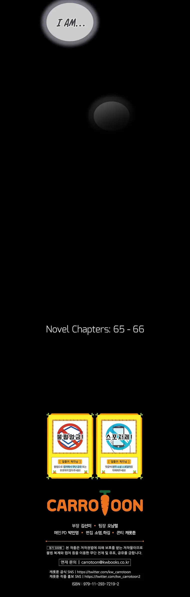 Return of the Frozen Player chapter 54 - page 32