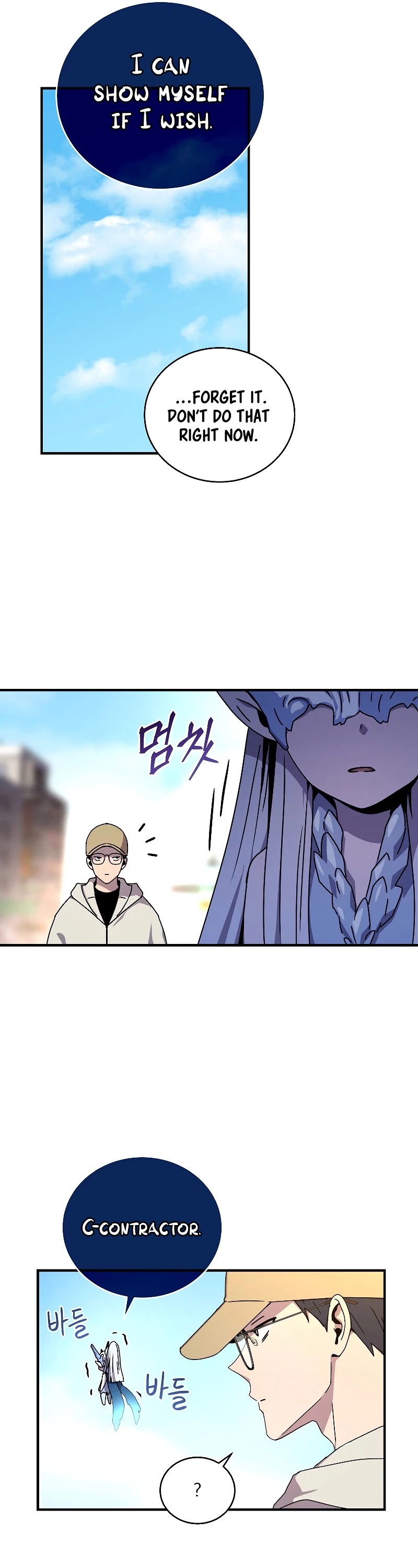 Return of the Frozen Player chapter 47 - page 20