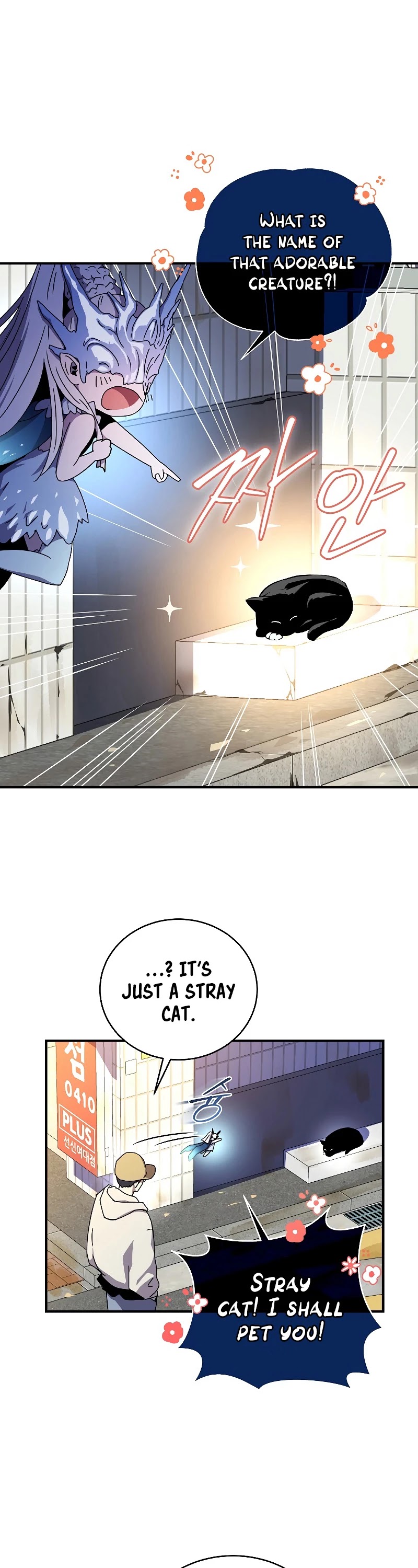 Return of the Frozen Player chapter 47 - page 21
