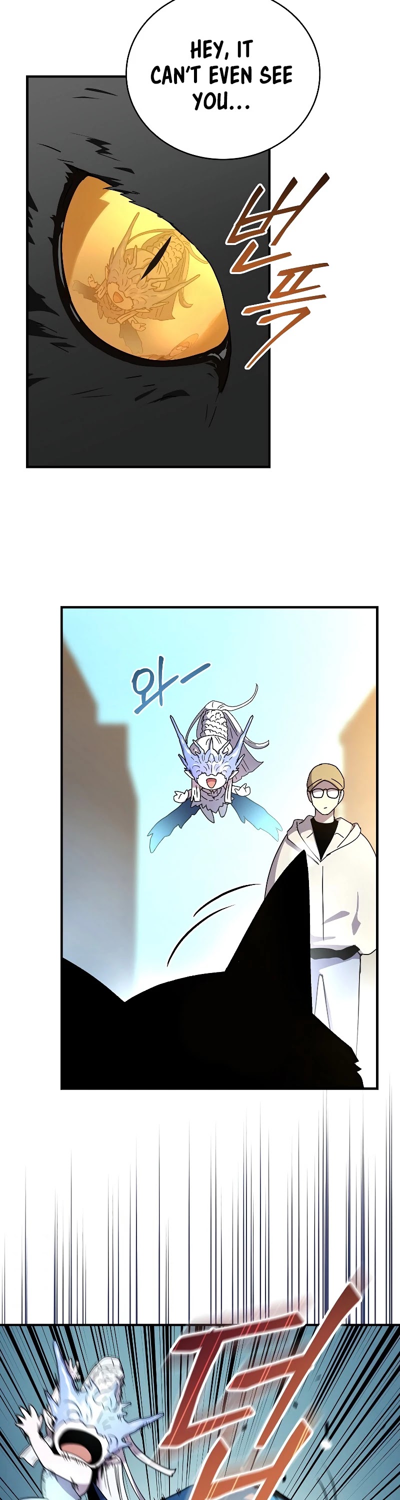 Return of the Frozen Player chapter 47 - page 22