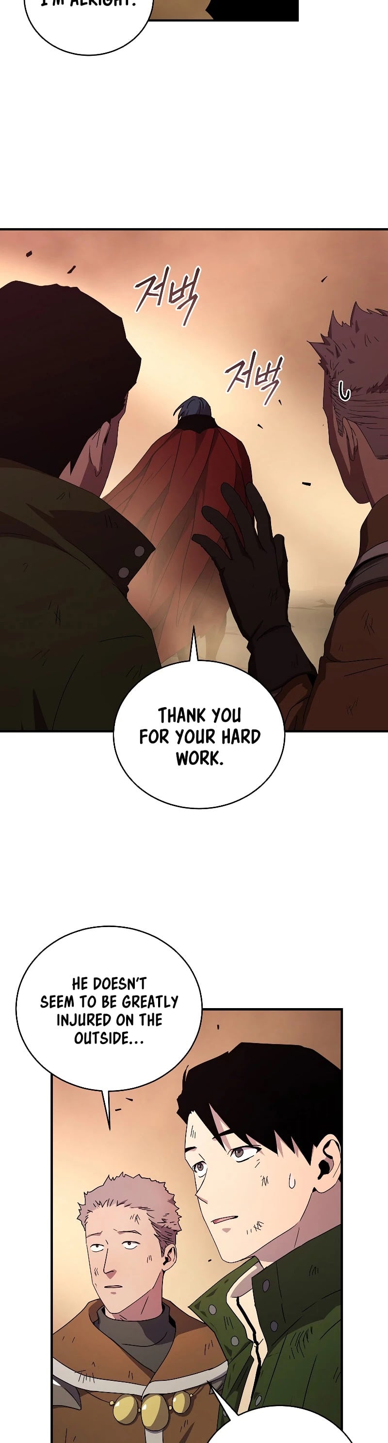 Return of the Frozen Player chapter 46 - page 17