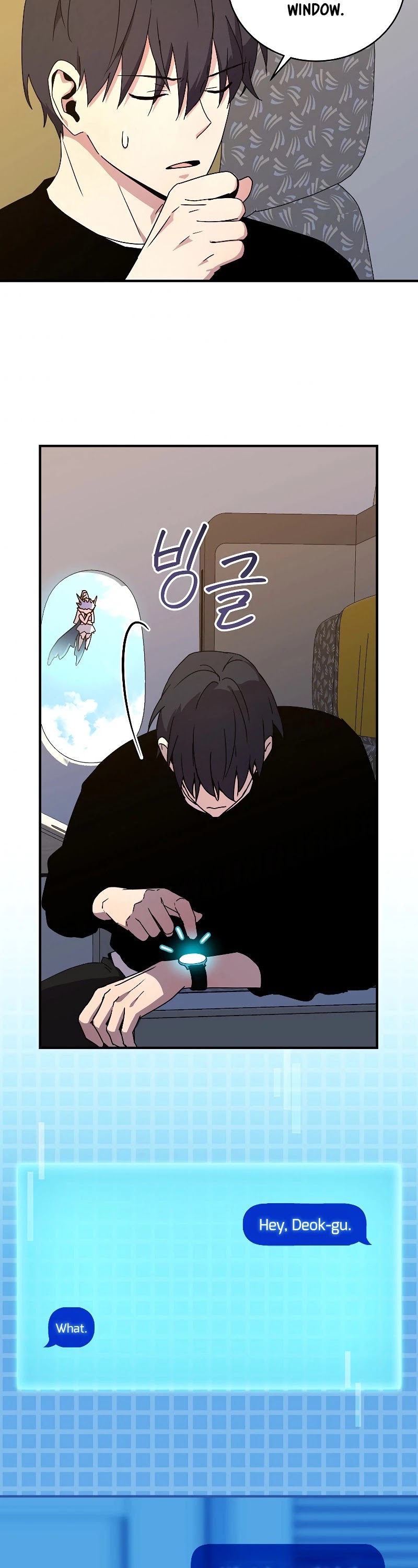 Return of the Frozen Player chapter 46 - page 33