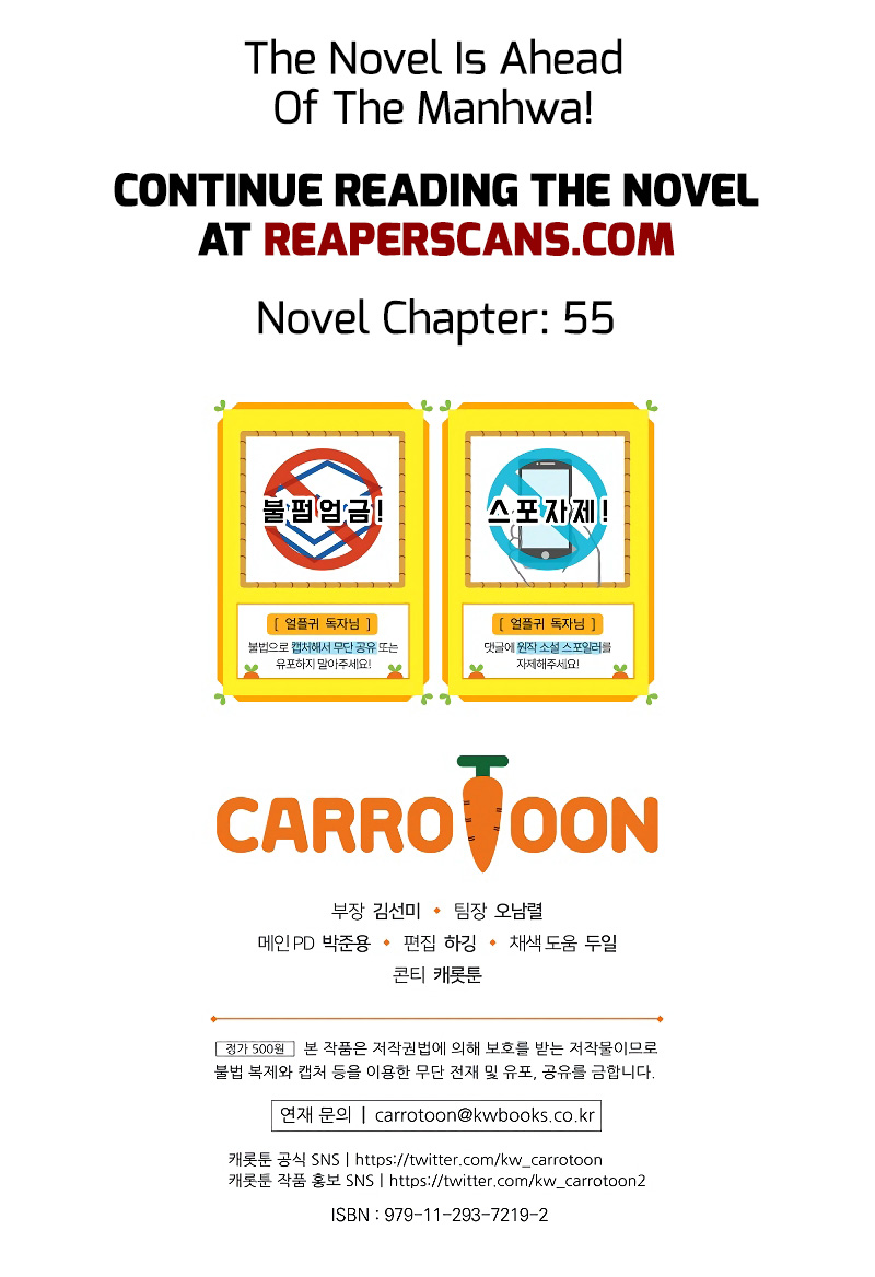 Return of the Frozen Player chapter 46 - page 47