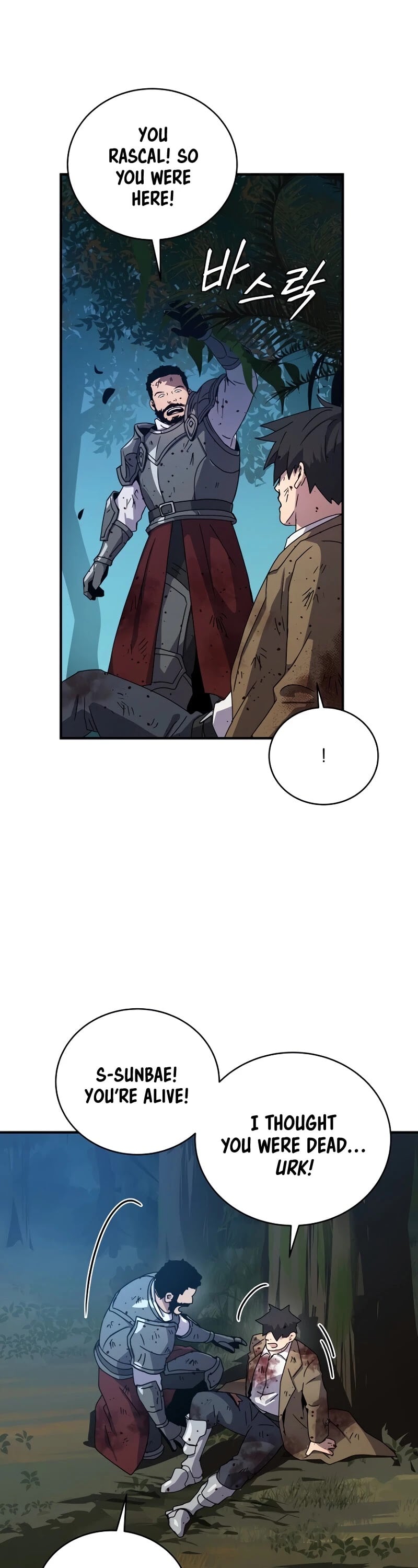 Return of the Frozen Player chapter 40 - page 14