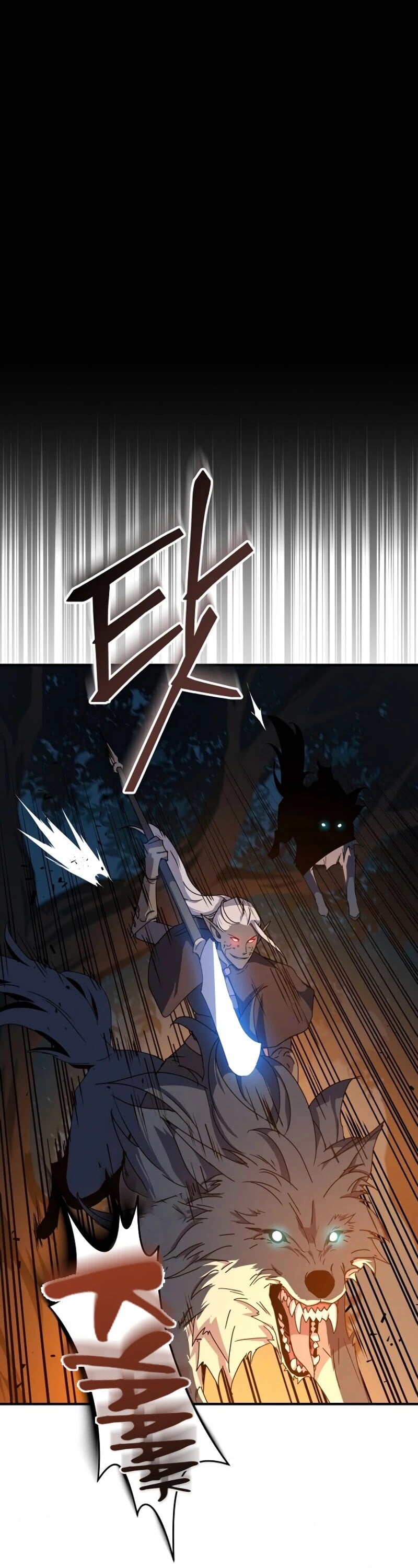 Return of the Frozen Player chapter 39 - page 16