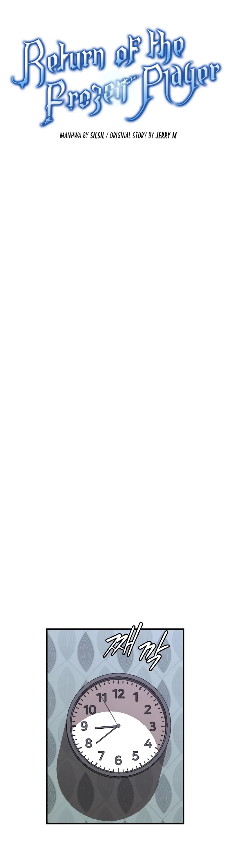 Return of the Frozen Player chapter 26 - page 11