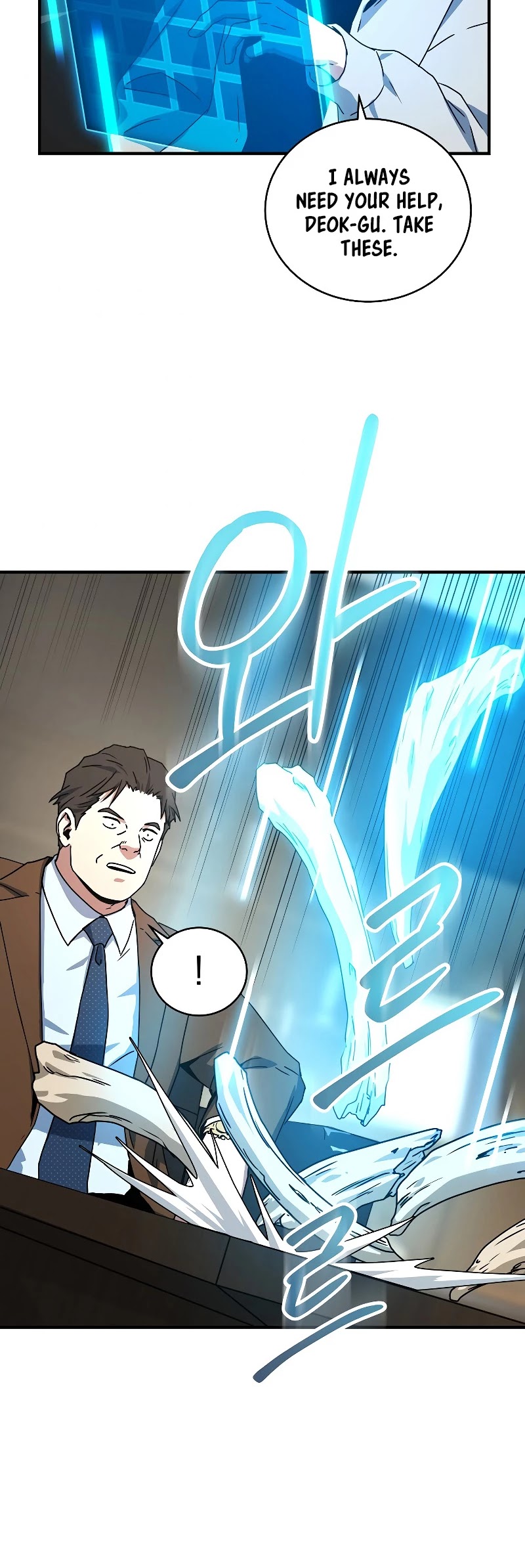 Return of the Frozen Player chapter 26 - page 25