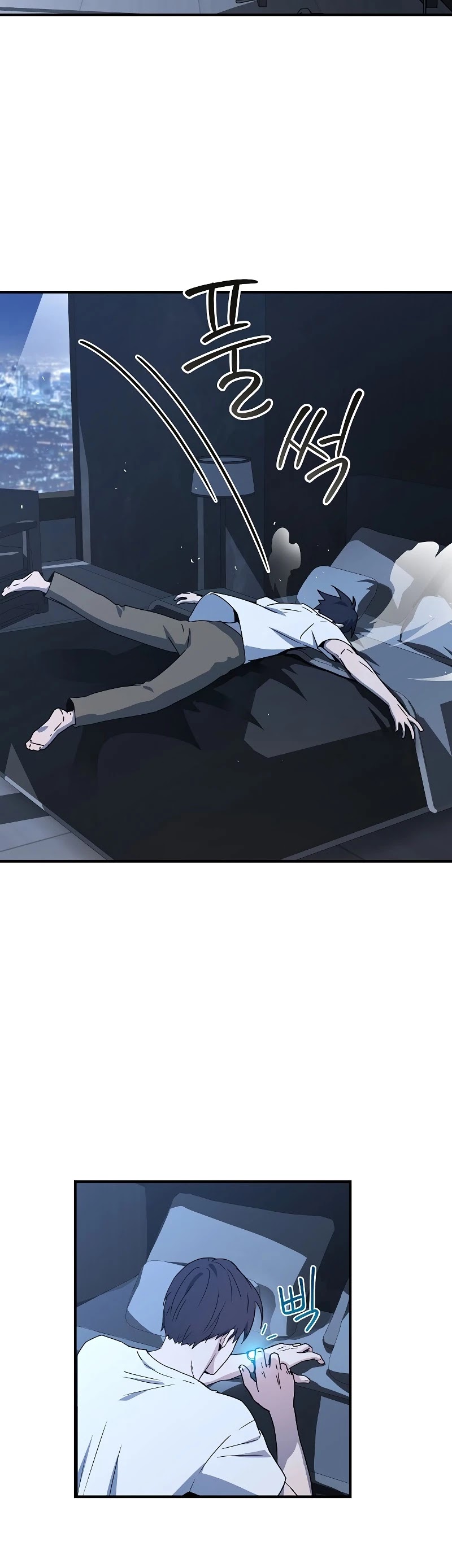 Return of the Frozen Player chapter 26 - page 31