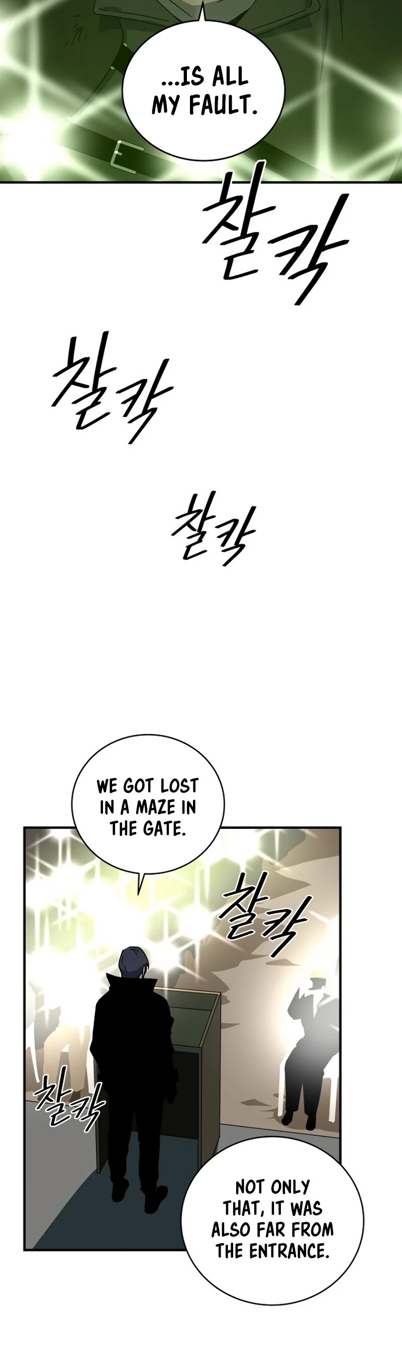 Return of the Frozen Player chapter 25 - page 10