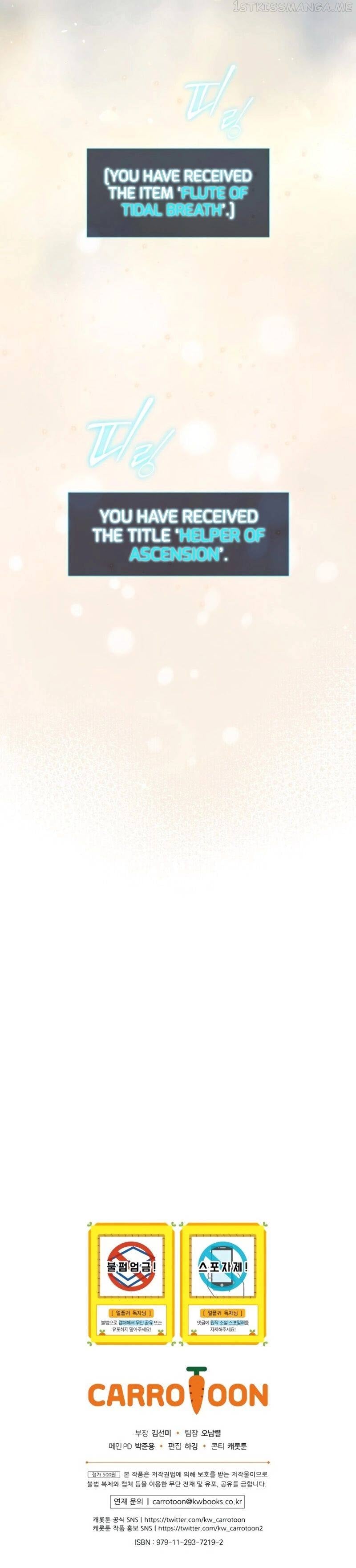 Return of the Frozen Player chapter 24.55 - page 14