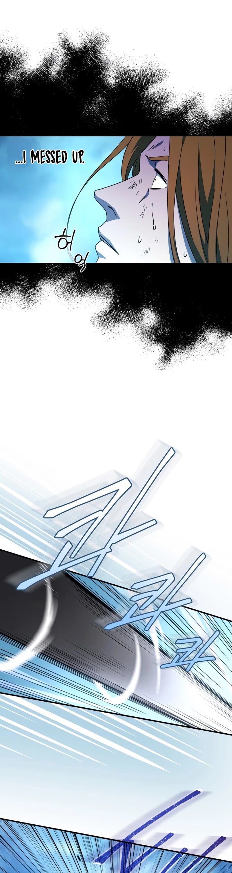 Return of the Frozen Player chapter 23 - page 14