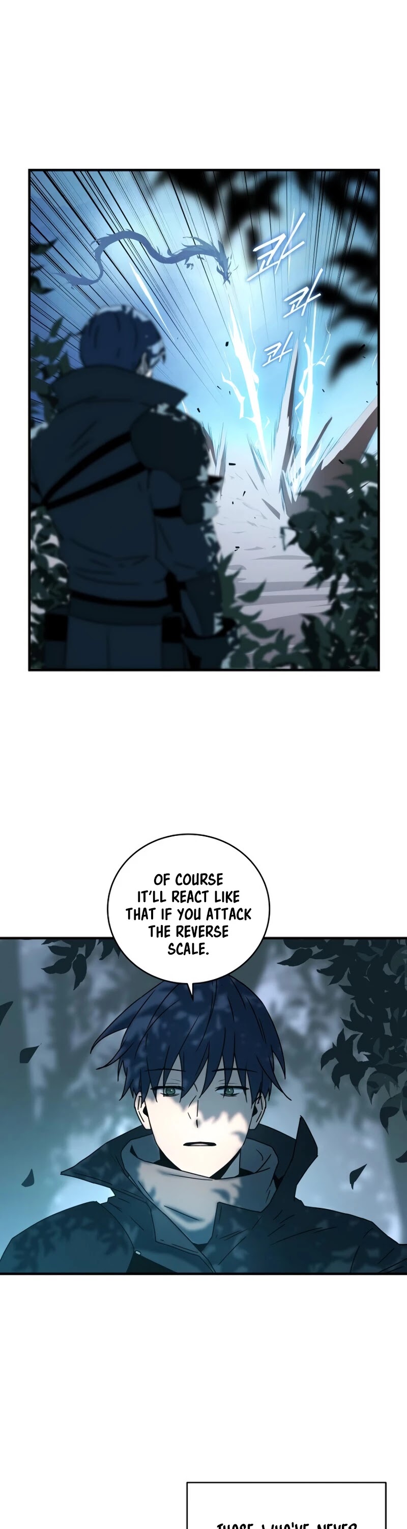 Return of the Frozen Player chapter 23 - page 6