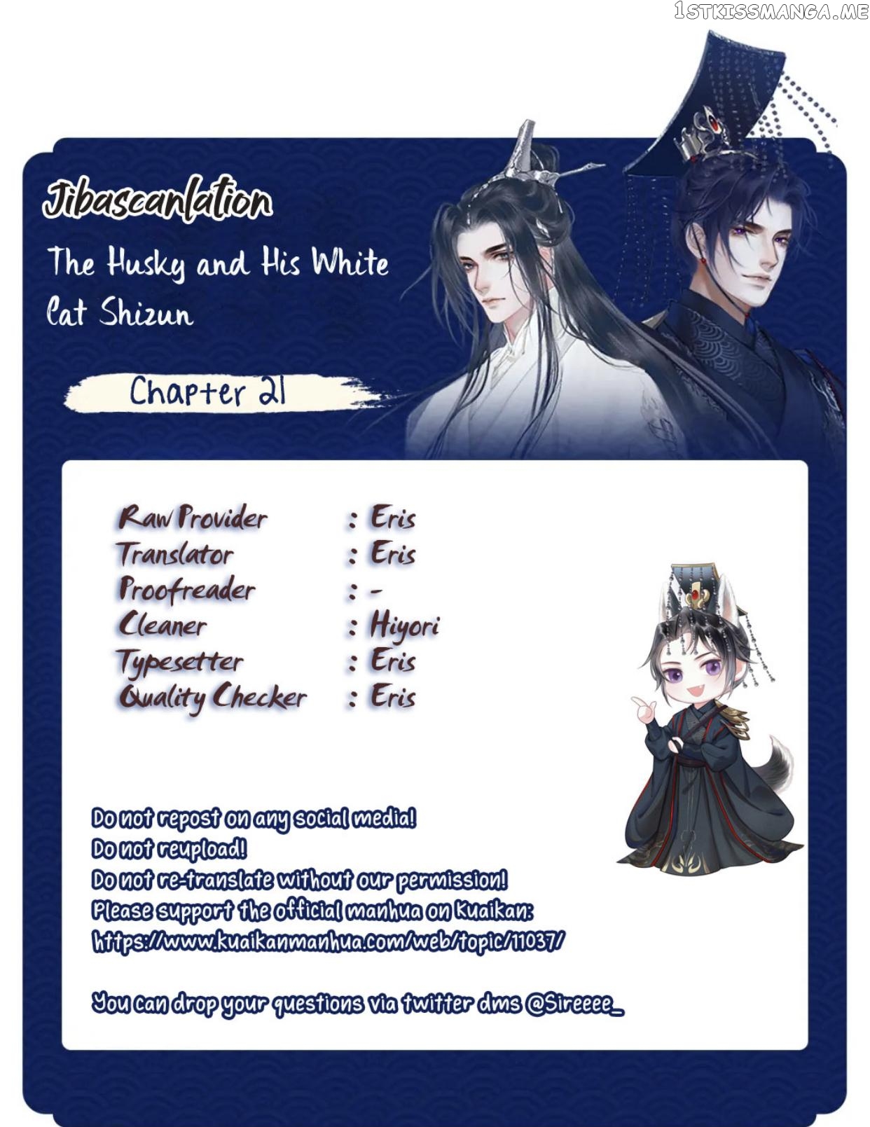 Dumb Husky And His White Cat Shizun chapter 21 - page 57