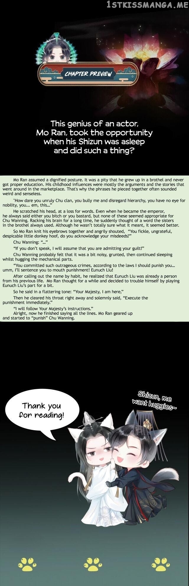 Dumb Husky And His White Cat Shizun chapter 11 - page 13