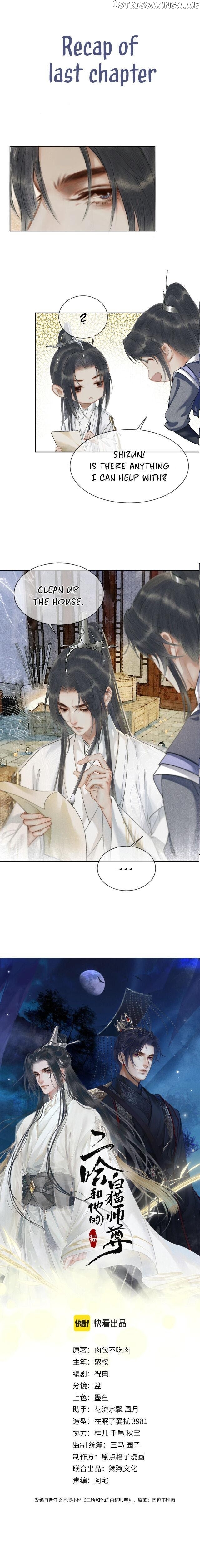 Dumb Husky And His White Cat Shizun chapter 9 - page 1