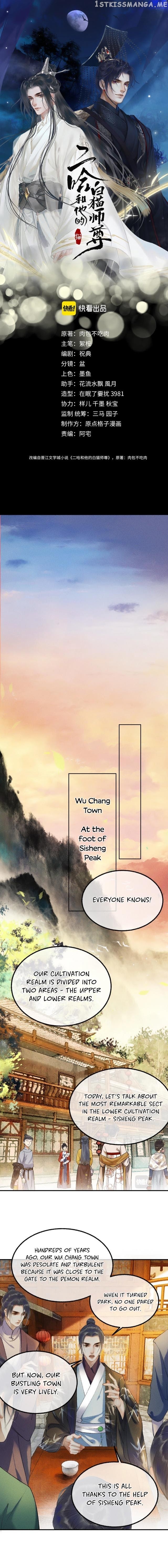 Dumb Husky And His White Cat Shizun chapter 4 - page 1