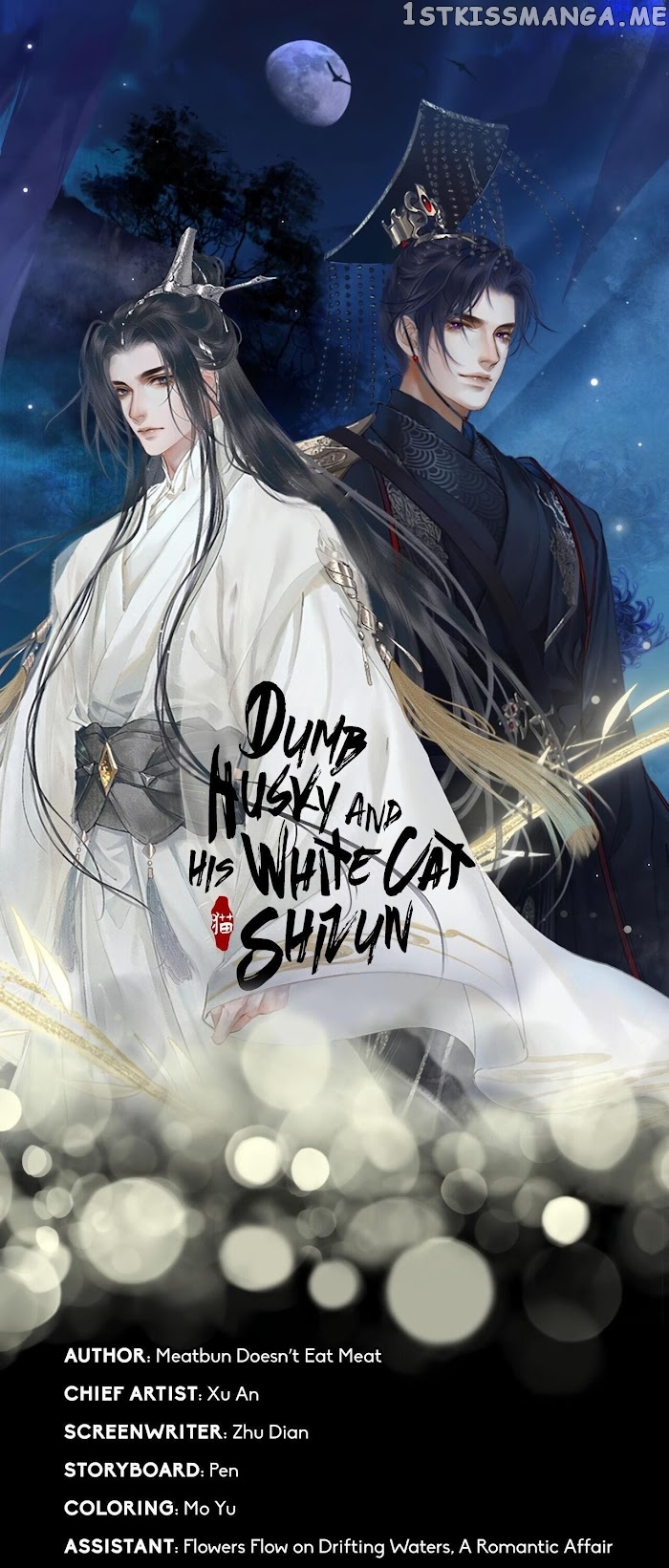 Dumb Husky And His White Cat Shizun chapter 2 - page 1