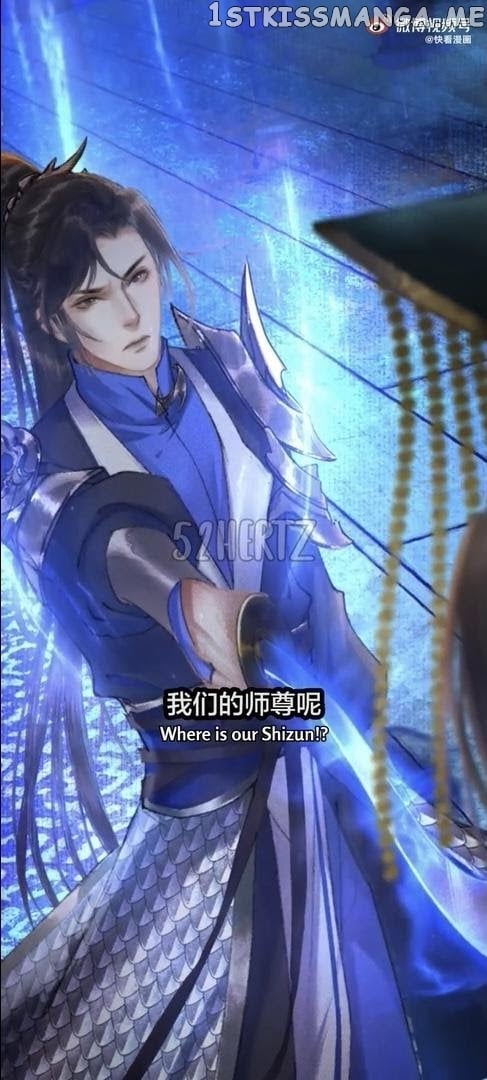 Dumb Husky And His White Cat Shizun chapter 0.1 - page 15