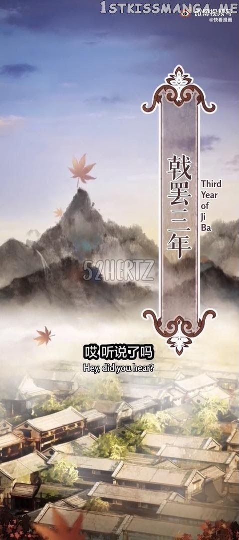 Dumb Husky And His White Cat Shizun chapter 0.1 - page 2