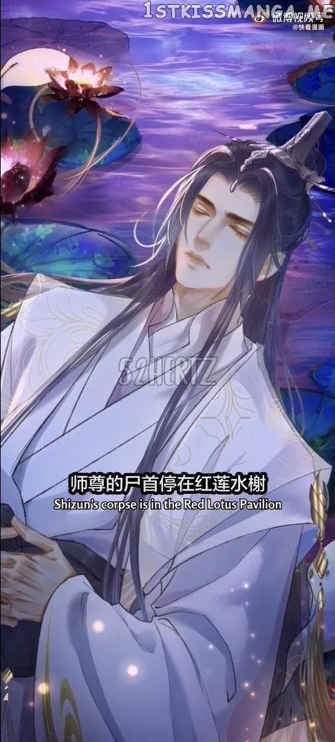 Dumb Husky And His White Cat Shizun chapter 0.1 - page 31