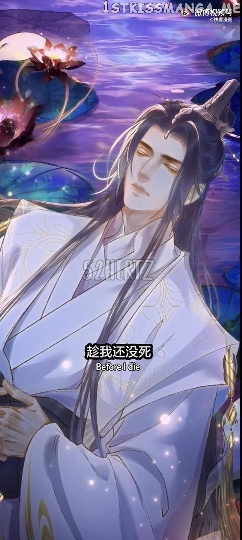 Dumb Husky And His White Cat Shizun chapter 0.1 - page 32