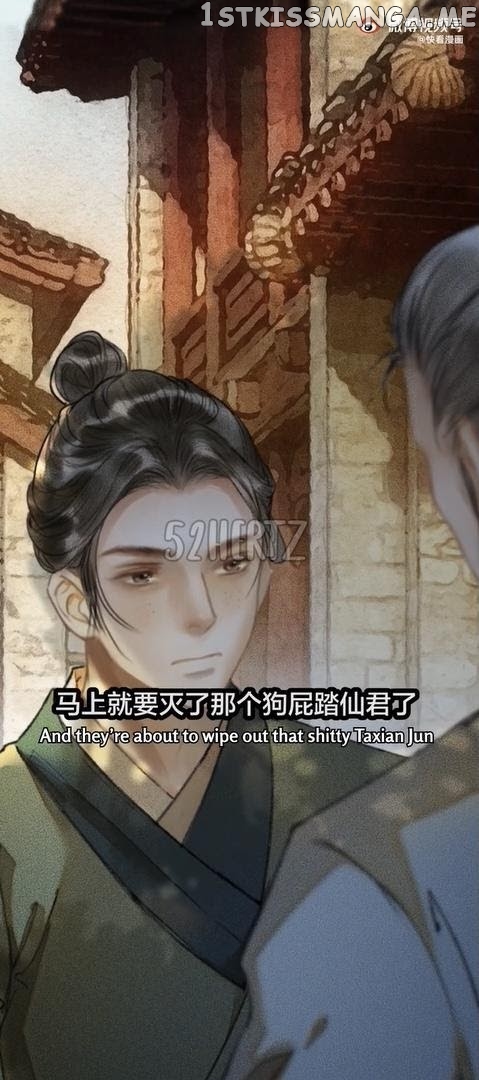 Dumb Husky And His White Cat Shizun chapter 0.1 - page 4