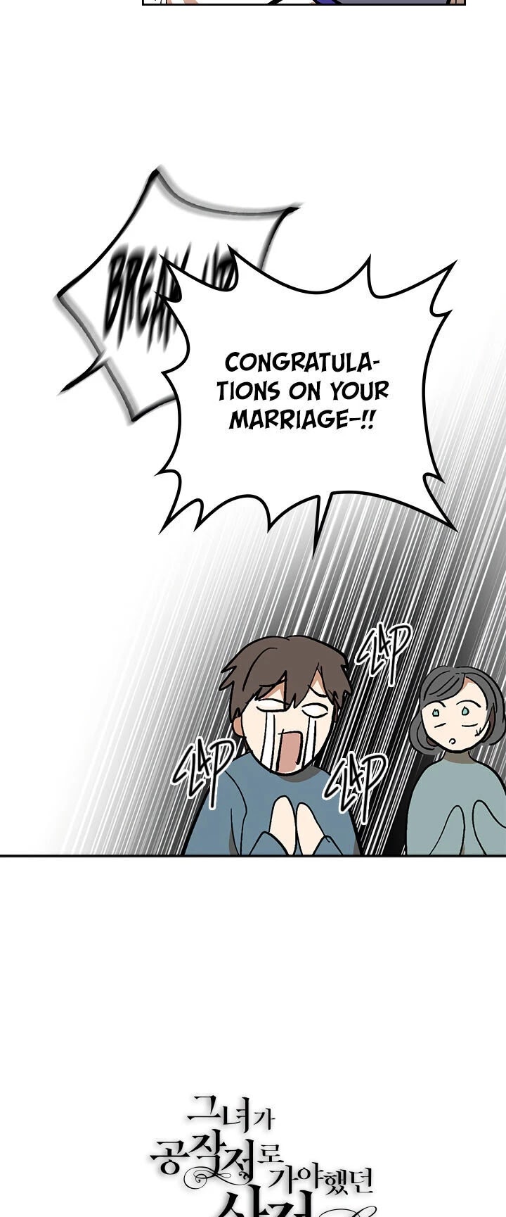 The Reason Why Raeliana Ended up at the Duke’s Mansion Chapter 156 - page 32