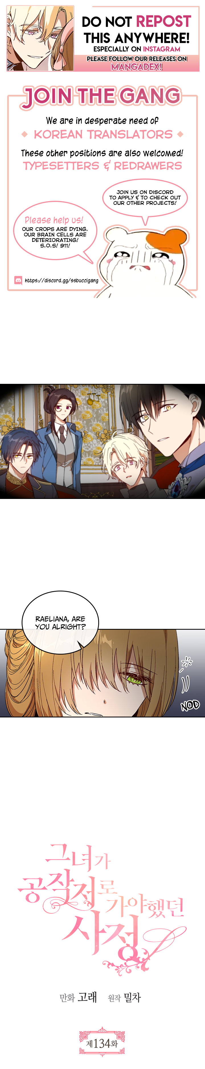 The Reason Why Raeliana Ended up at the Duke’s Mansion Chapter 134 - page 1