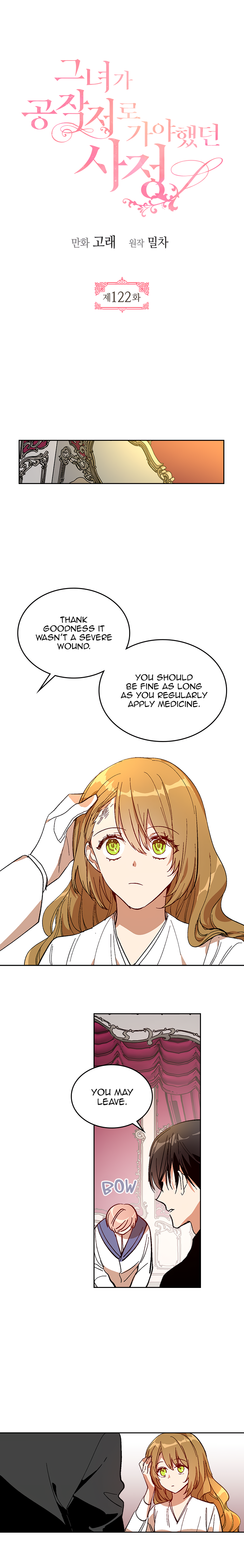 The Reason Why Raeliana Ended up at the Duke’s Mansion Chapter 122 - page 2