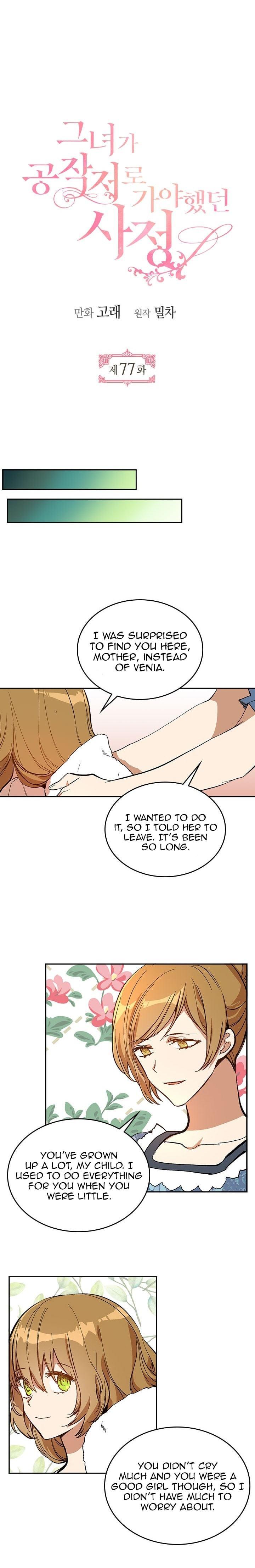 The Reason Why Raeliana Ended up at the Duke’s Mansion Chapter 77 - page 3