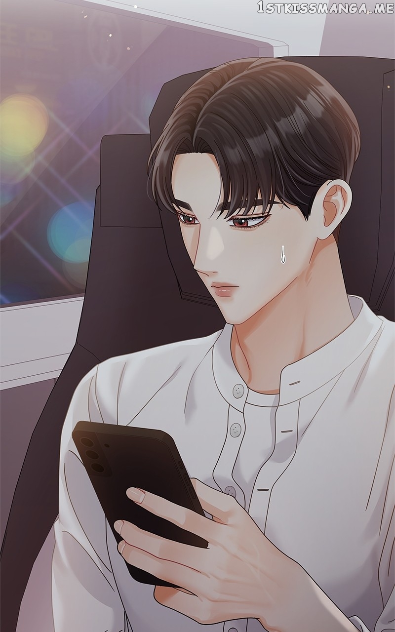 Can I Bite You? Chapter 72 - page 77