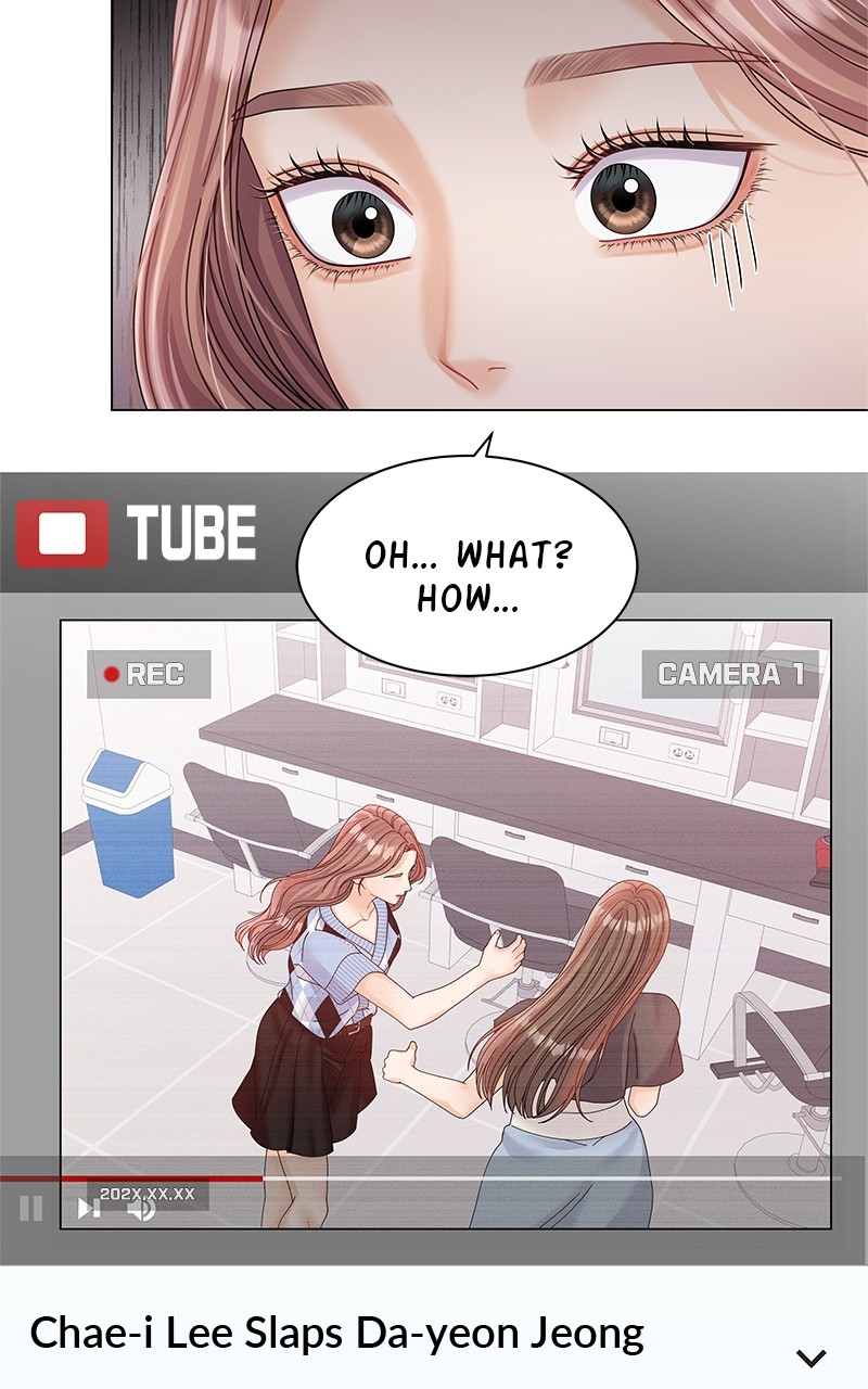 Can I Bite You? Chapter 71 - page 11