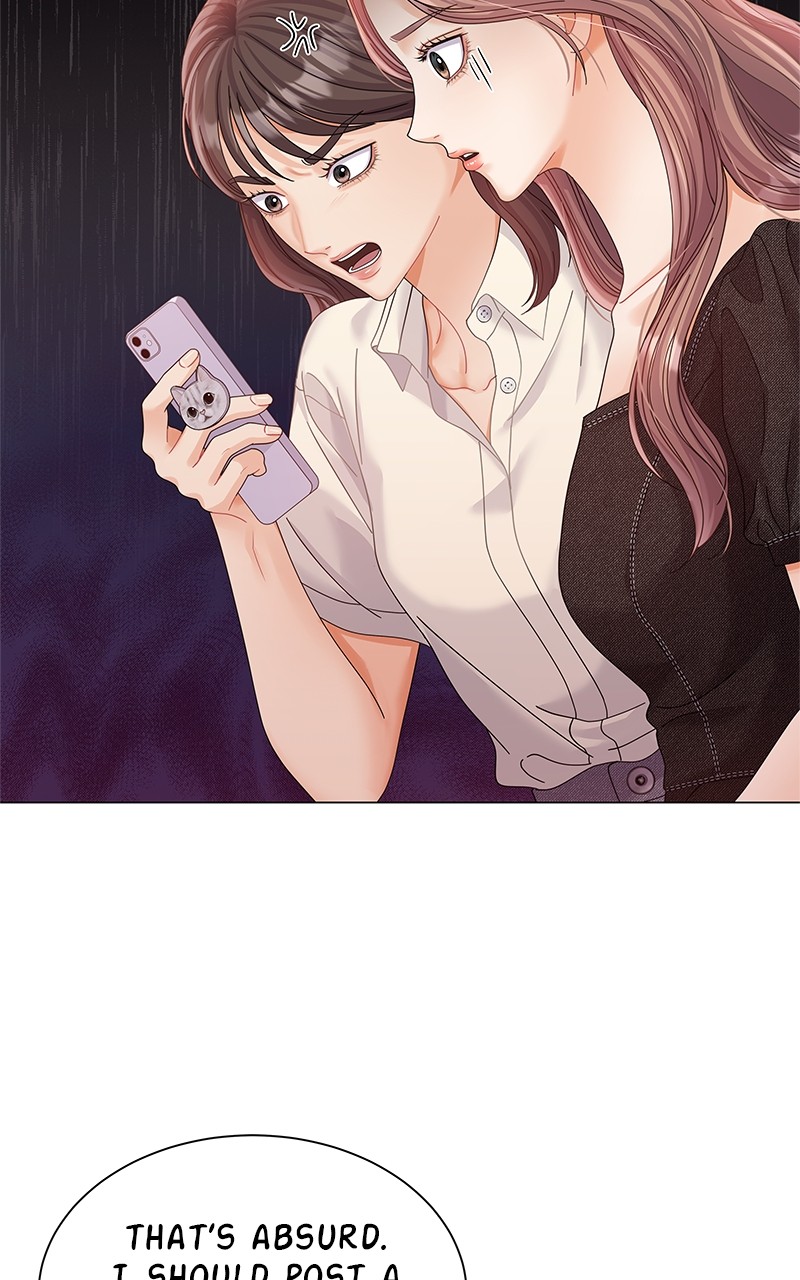 Can I Bite You? Chapter 71 - page 14