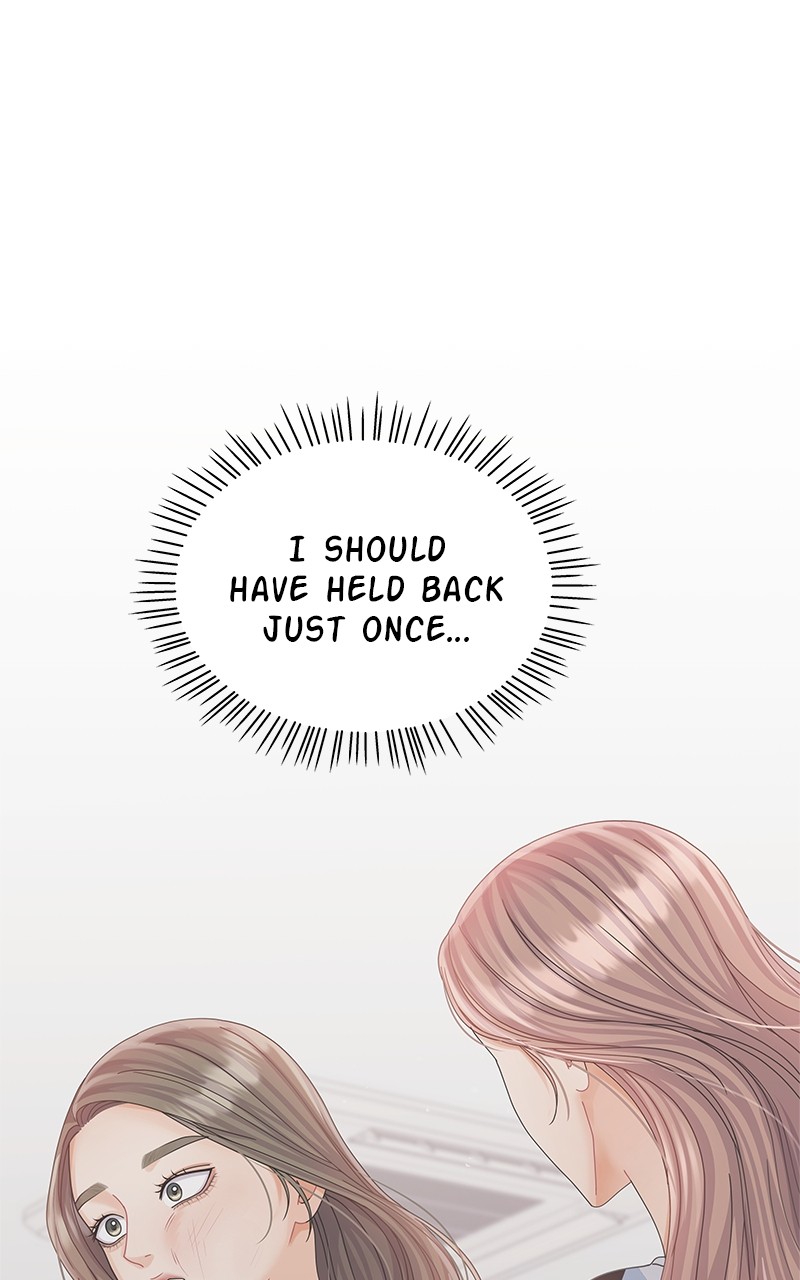Can I Bite You? Chapter 71 - page 82