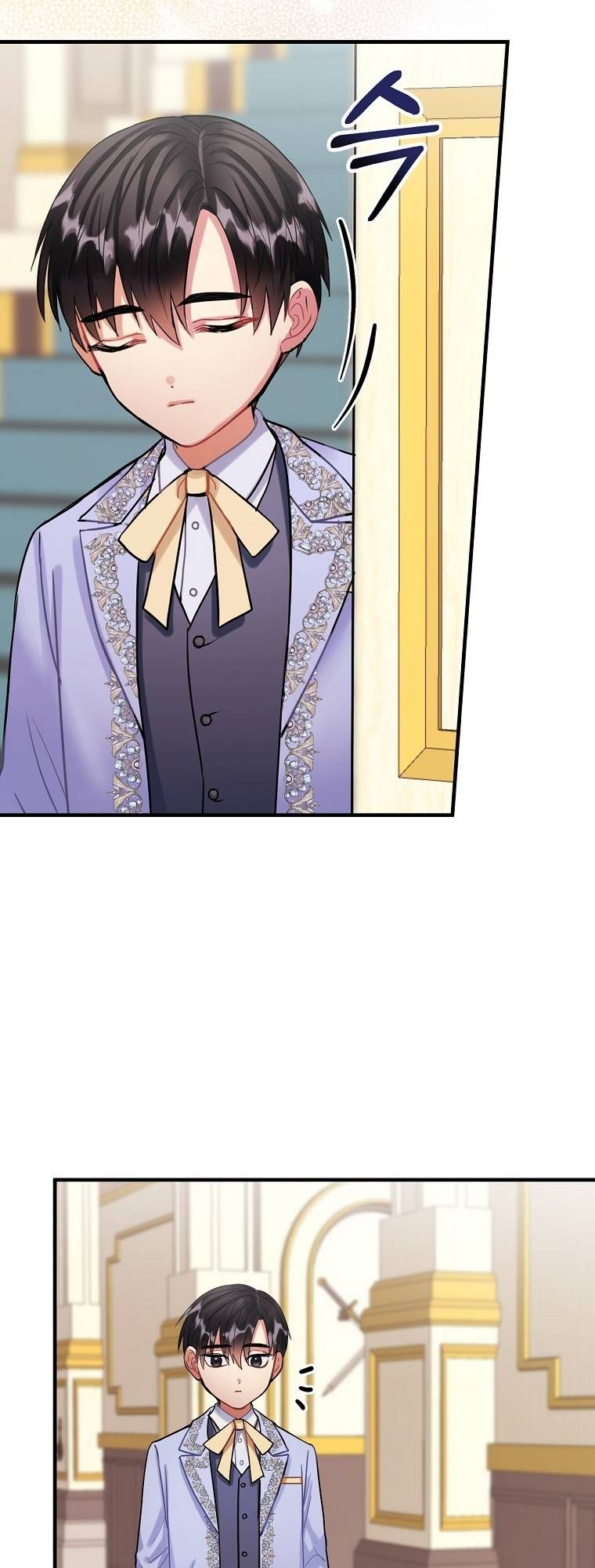 The Flower Dance and the Wind Song Chapter 85 - page 5