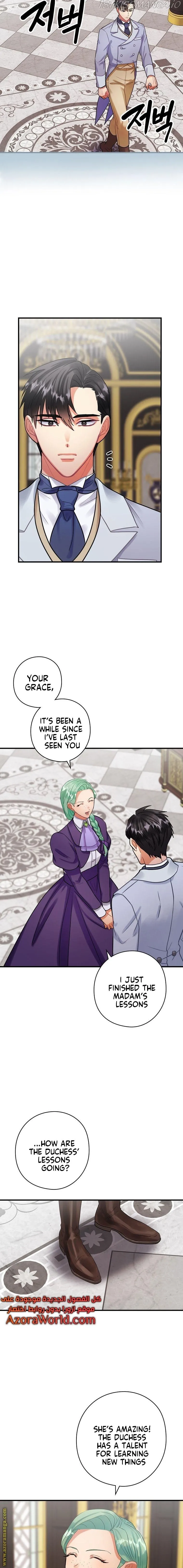 The Flower Dance and the Wind Song chapter 76 - page 8