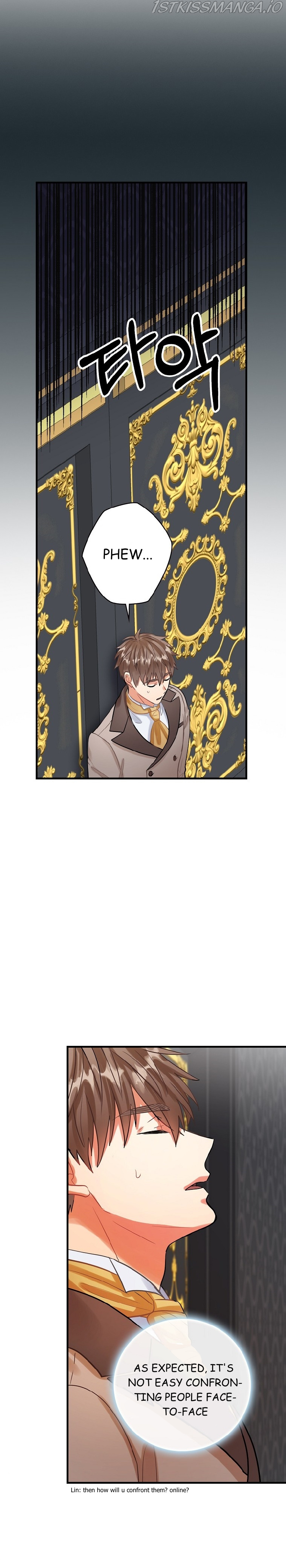 The Flower Dance and the Wind Song chapter 75 - page 17