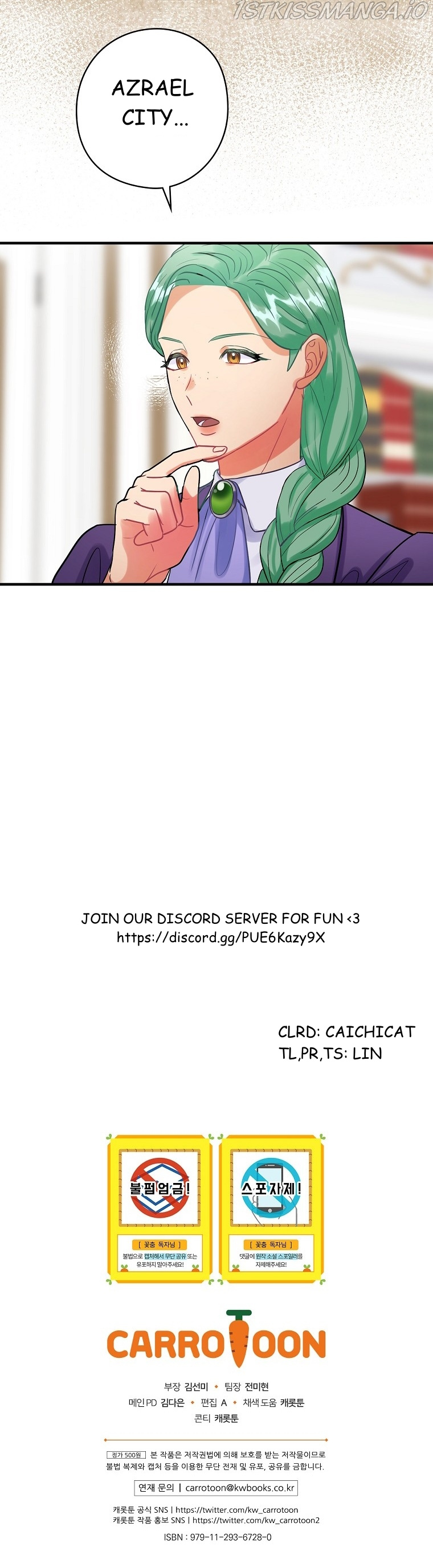 The Flower Dance and the Wind Song chapter 75 - page 24