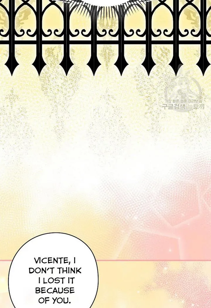 The Flower Dance and the Wind Song chapter 71 - page 29