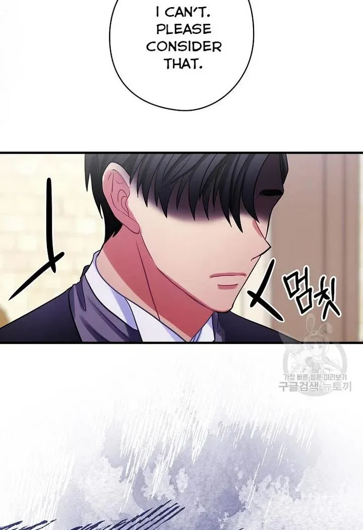 The Flower Dance and the Wind Song chapter 71 - page 53