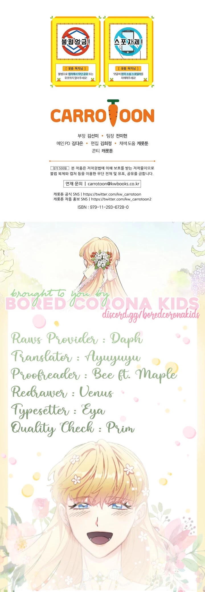The Flower Dance and the Wind Song chapter 50 - page 38
