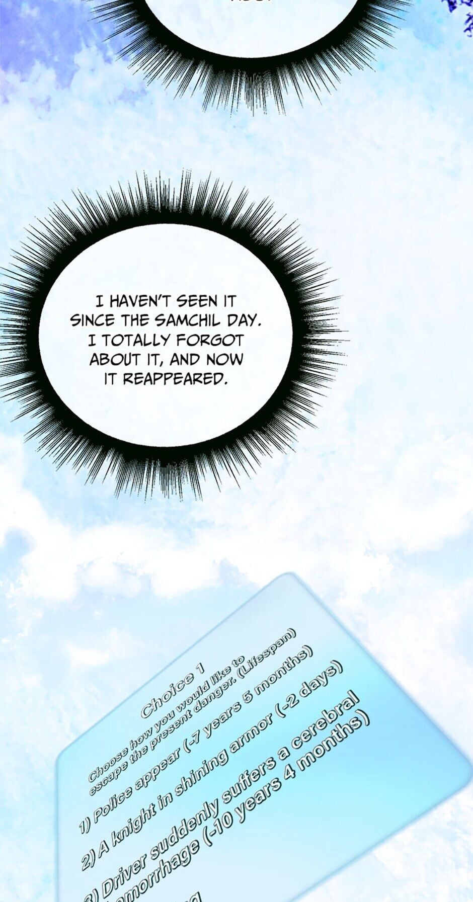 Flavors of Reincarnation Chapter 3 - page 31