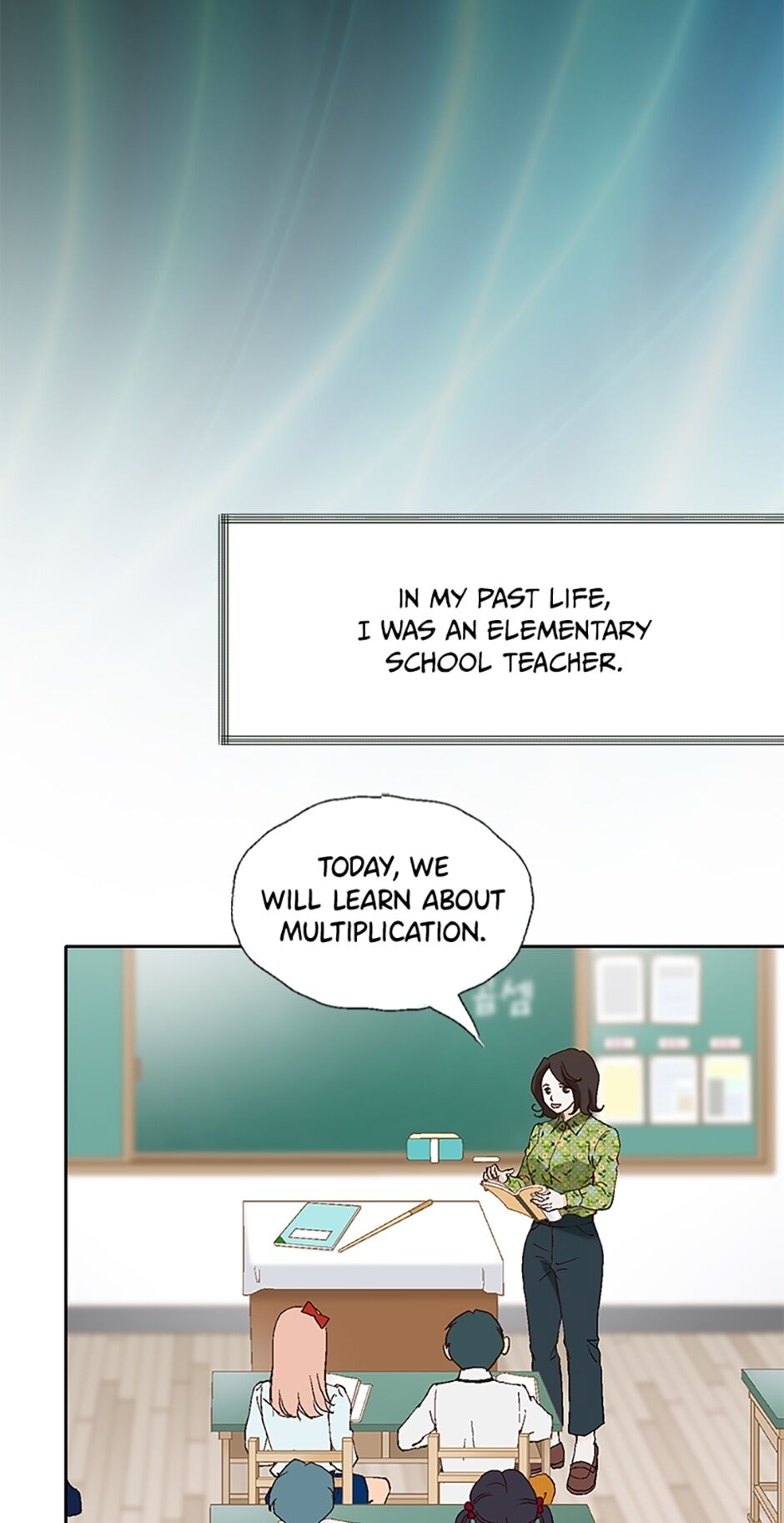 Flavors of Reincarnation Chapter 1 - page 9