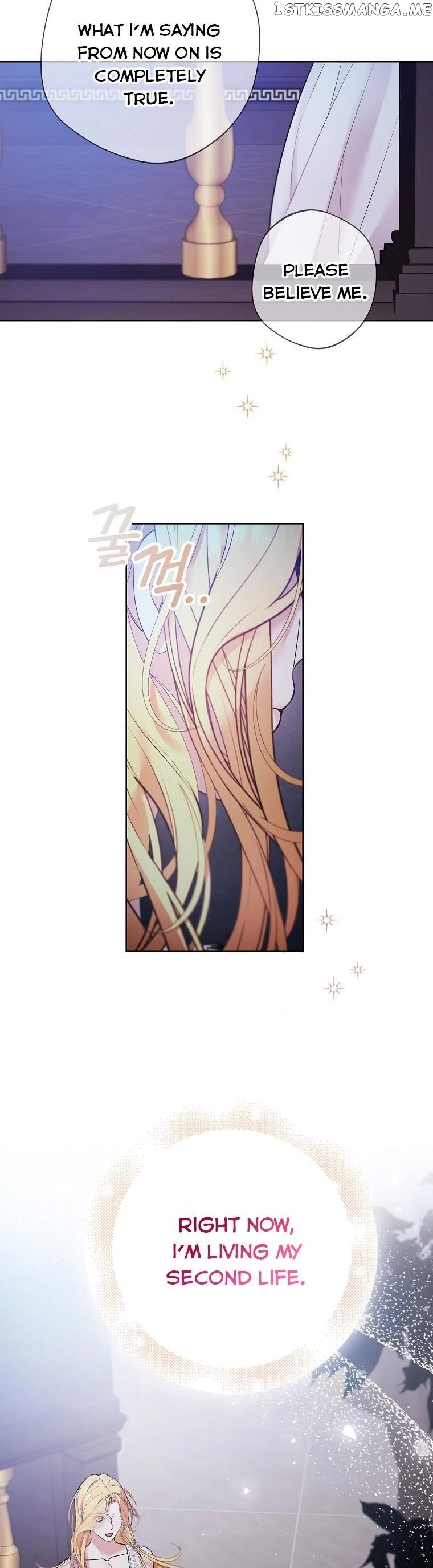 The Hero is Standing in My Way Chapter 60 - page 17