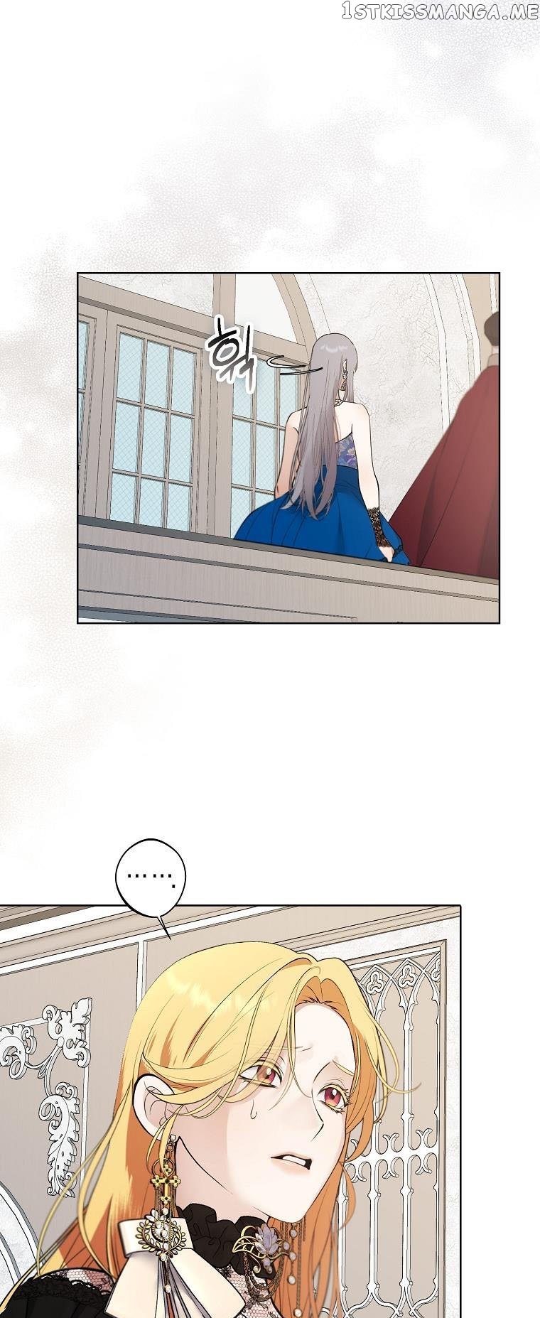 The Hero is Standing in My Way Chapter 59 - page 25