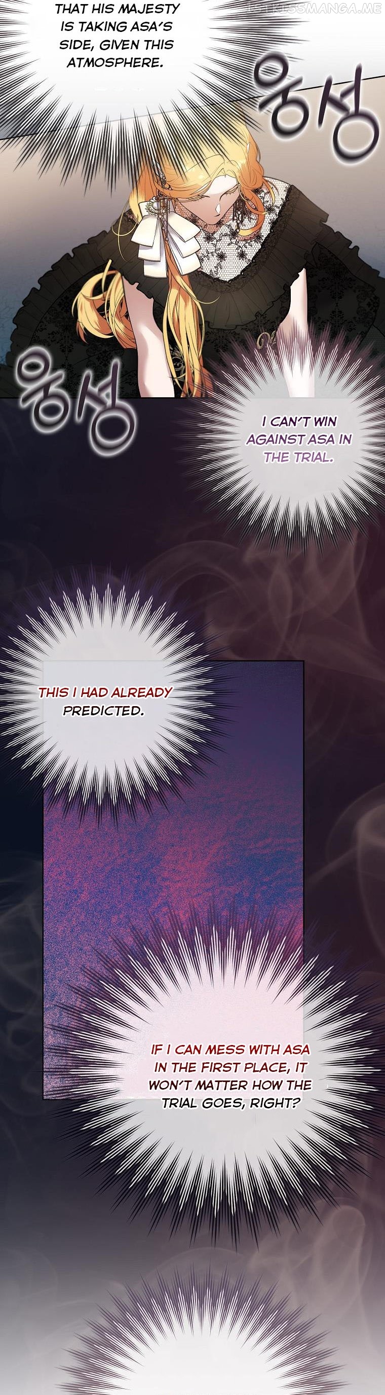 The Hero is Standing in My Way Chapter 58 - page 7