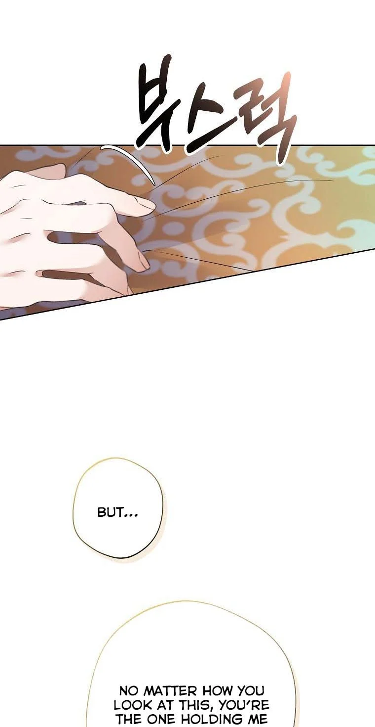 The Hero is Standing in My Way Chapter 56 - page 20