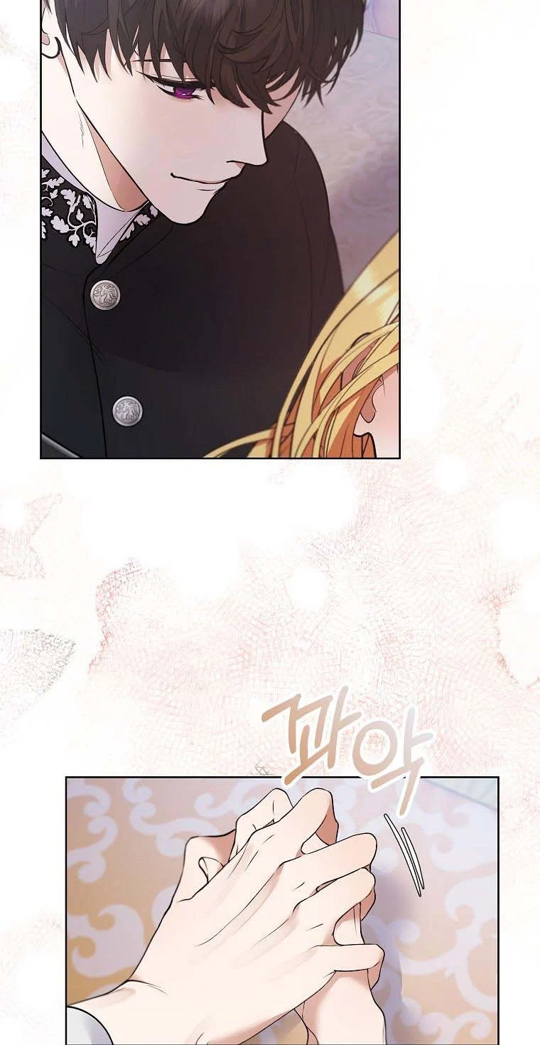 The Hero is Standing in My Way Chapter 56 - page 23