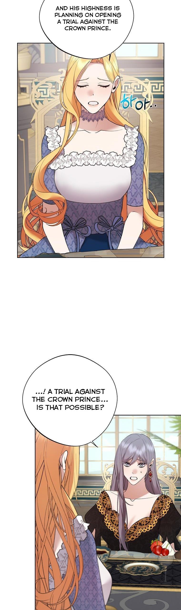 The Hero is Standing in My Way chapter 54 - page 30