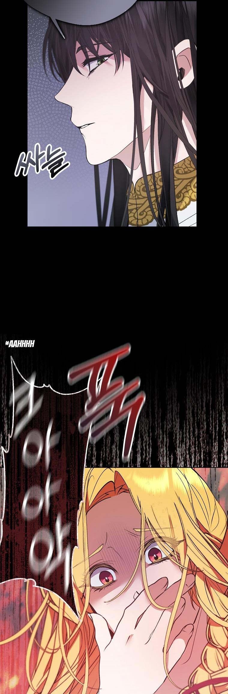 The Hero is Standing in My Way chapter 53 - page 24